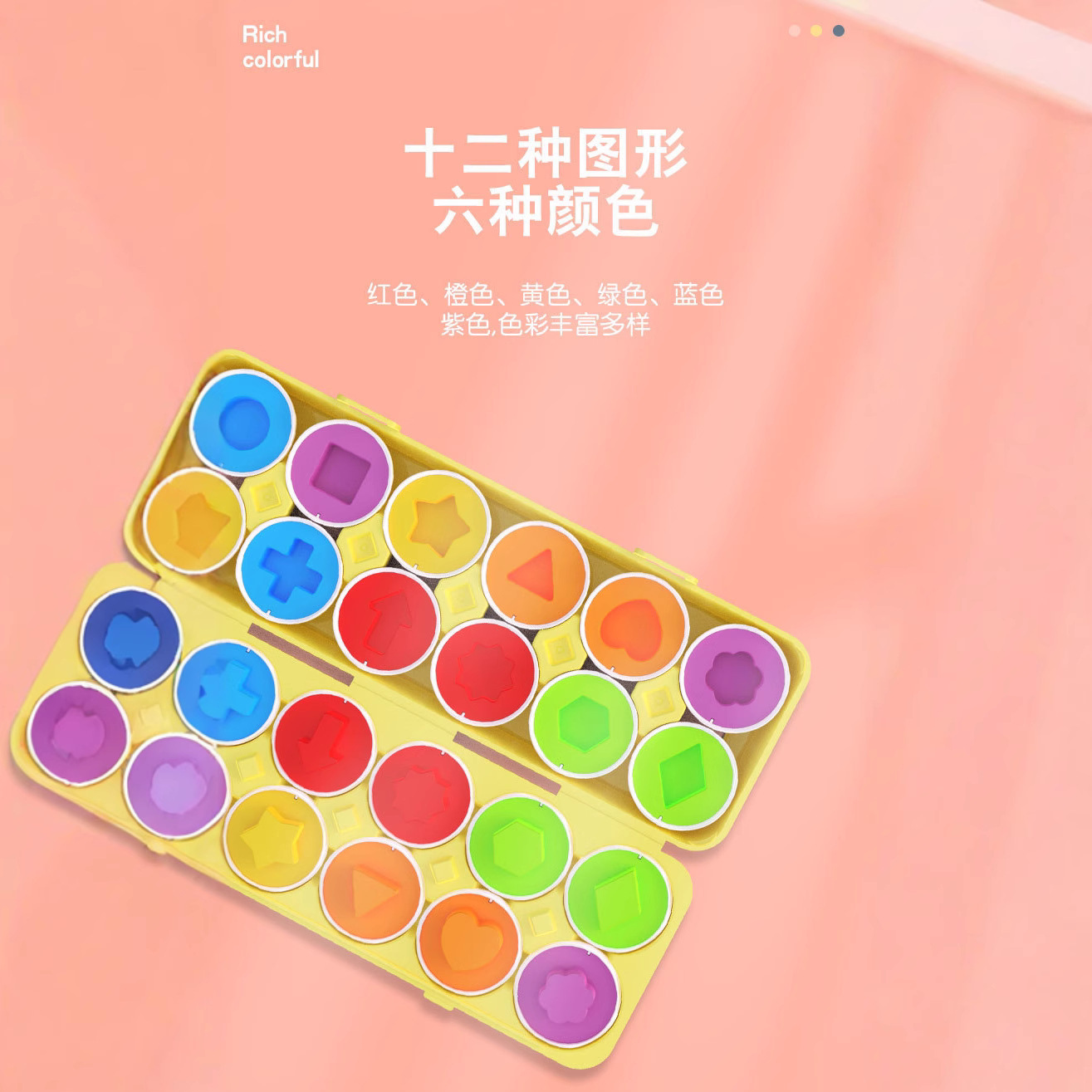 Children's Early Education Matching Smart Egg Artificial Egg Educational Baby Gashapon 0-1-3 Years Old 2 Shape Cognitive Toys