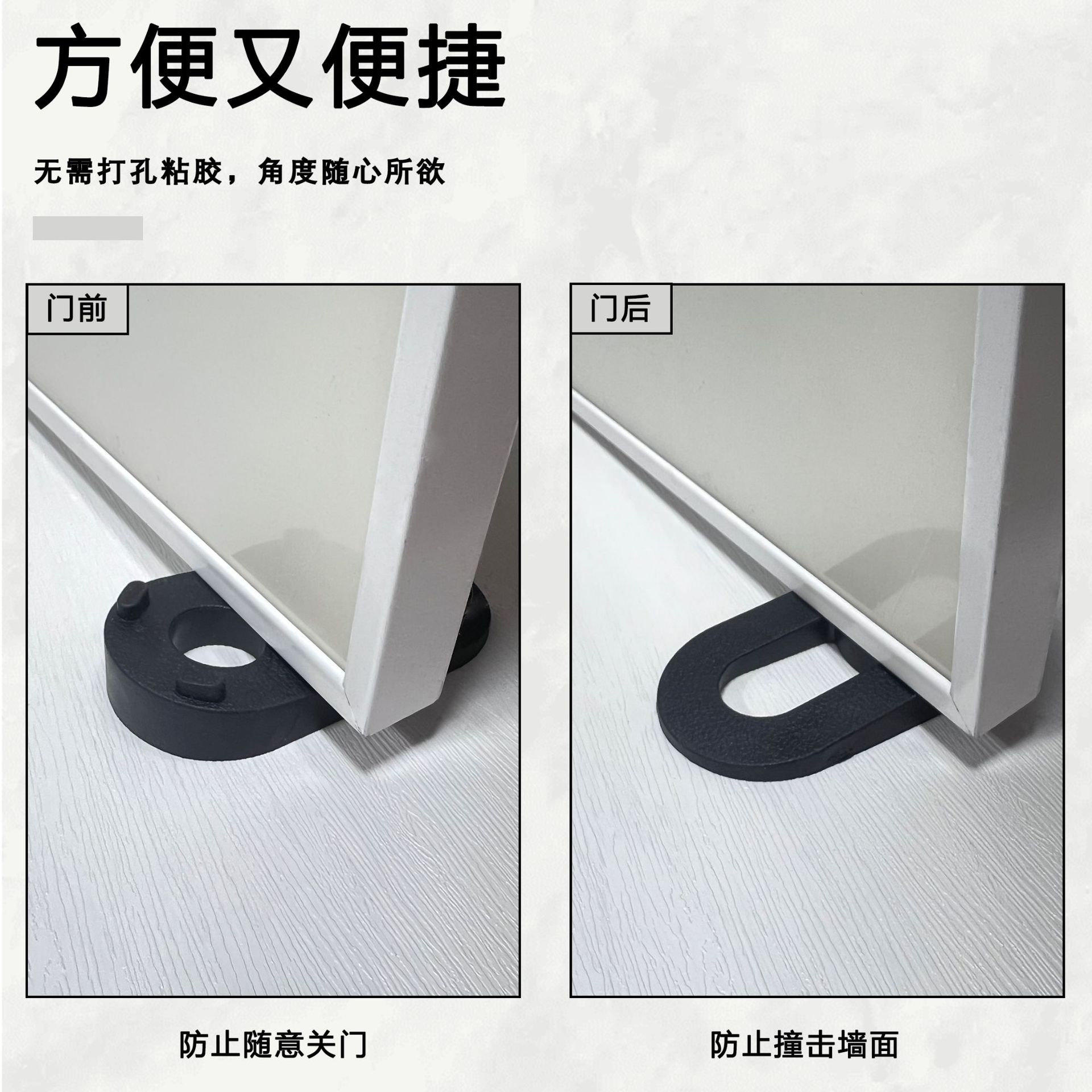 Manufacturer Wholesale Anti-Collision and Wear-Resistant Rubber Black Door Stopper, Cross-Border Household Door Windproof Hanging Ring, Stackable Door Stopper