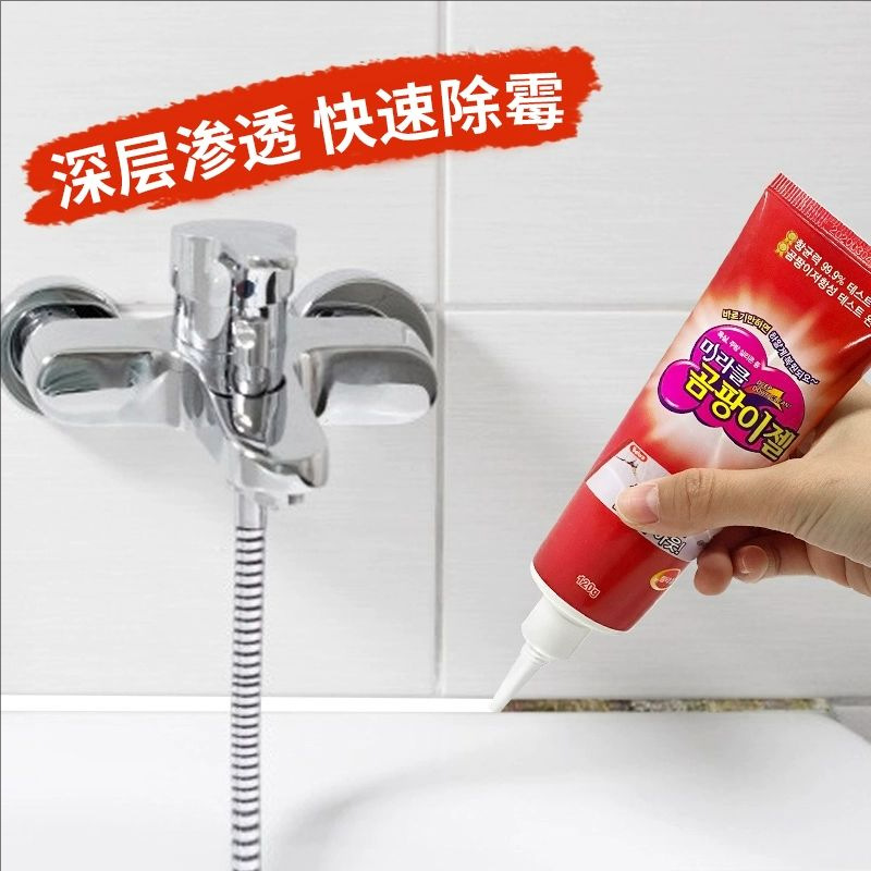 New Imported Mildew Removal Gel, New Mildew Removal Household Cream, Bathroom Kitchen Anti-Mildew Black Mildew Removal Mildew Cleaner