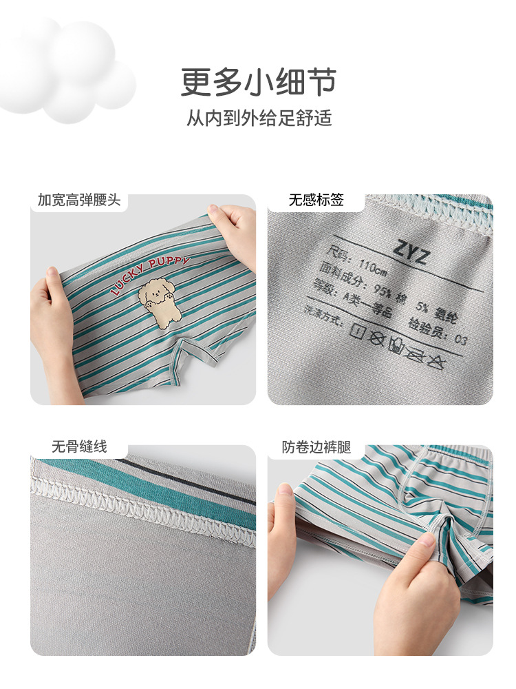 Zyz Kidsren's Underwear Wholesale Stripesd Plaid Boy's Underwear Cartoon Puppy Cotton Type a Kidsren's Boxer Briefs