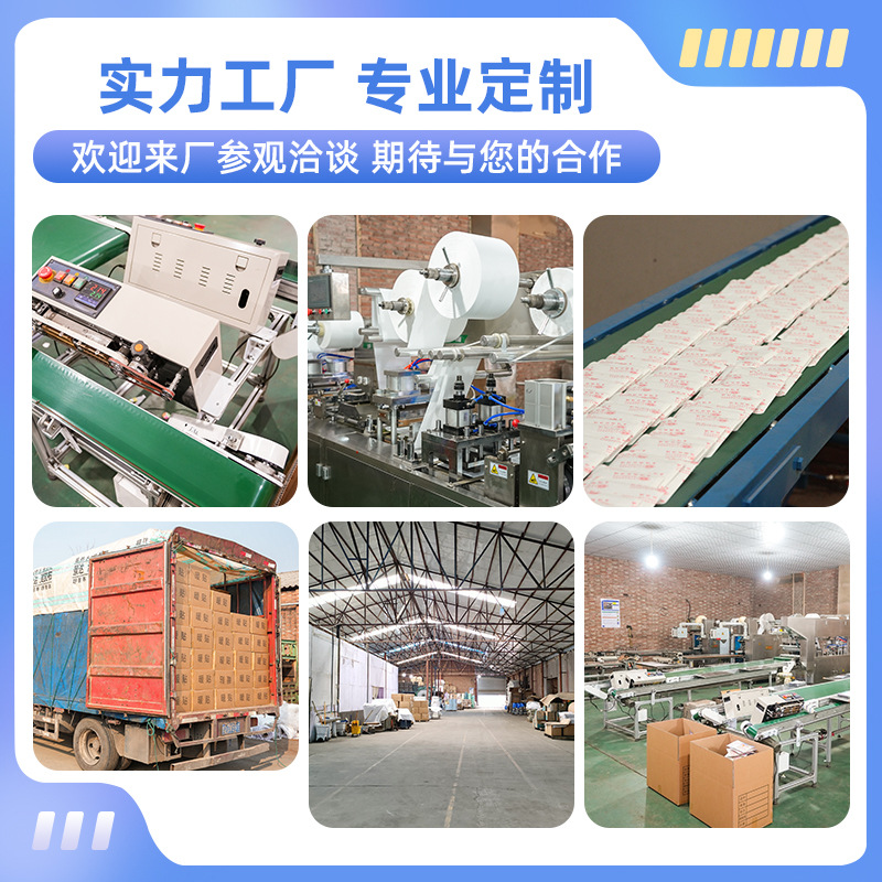 Factory custom old Beijing Wormwood foot paste bamboo vinegar Wormwood foot paste processing ginger foot care foot paste OEM