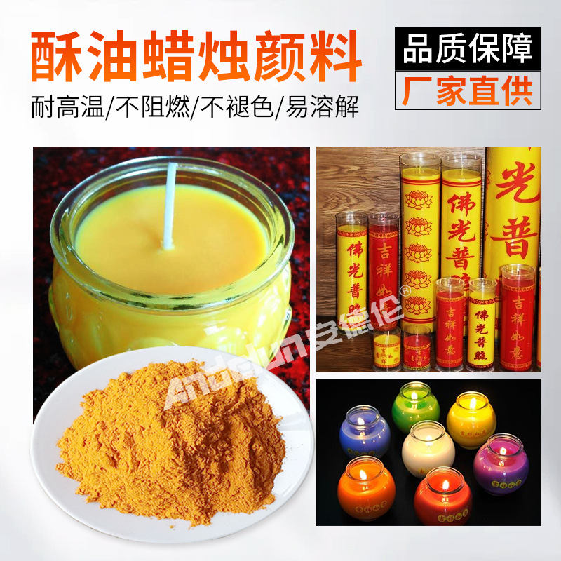 High Quality Crystal Home Filamentous Candle Pigment Easy Dissolvable High Temperature Resistant Lotus Craft Candle Fluorescent Pigment