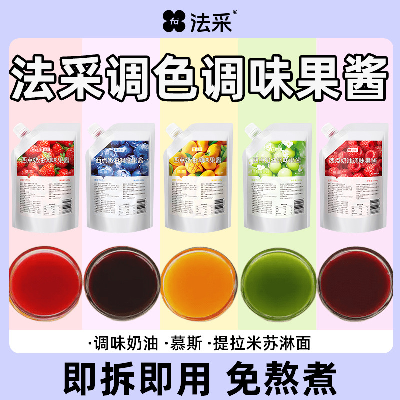 Клубника черника манго малина зеленый коммерческий маленький пакет хлеба