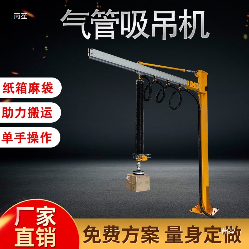 Vacuum Gripper for Handling and Stacking of Corrugated Boxes, Woven Bags, Stone Slabs, and Wooden Boards with Explosion-Proof Design