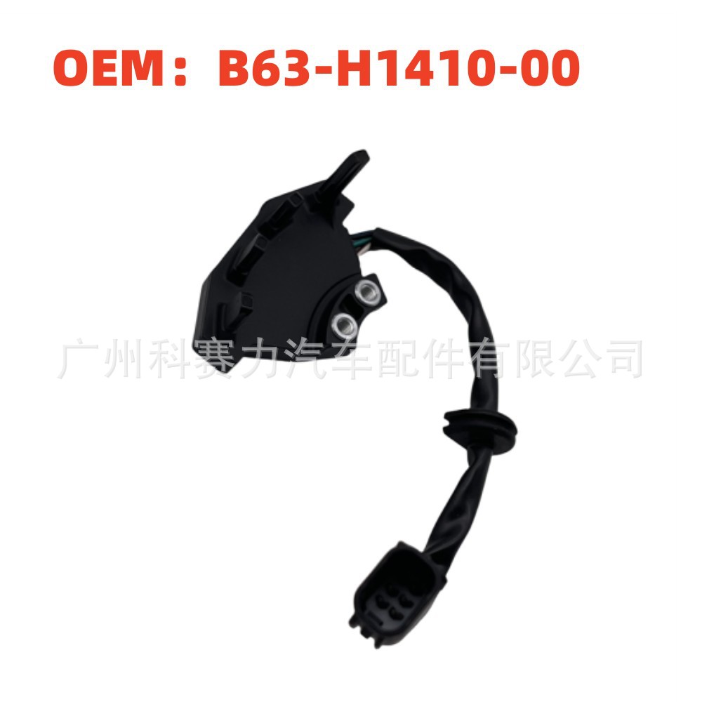 B63-H1410-00 Ckp Sensor Equipment for Yamaha Aerox 155 Motorcycle Accessories
