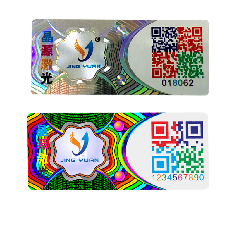 Customized Colorful Variable Traceable Laser Anti-Counterfeiting Label Anti-Counterfeiting Code Cosmetics Digital One Thing and One Code Label Printing