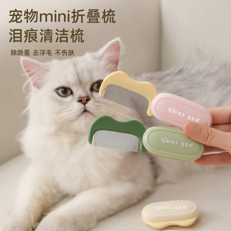 Расческа для кошек, складная расческа, расческа для распутывания, щетка для удаления плавающих волос, игольчатая расческа, артефакт для чистки собак, специальная расческа для шерсти собак