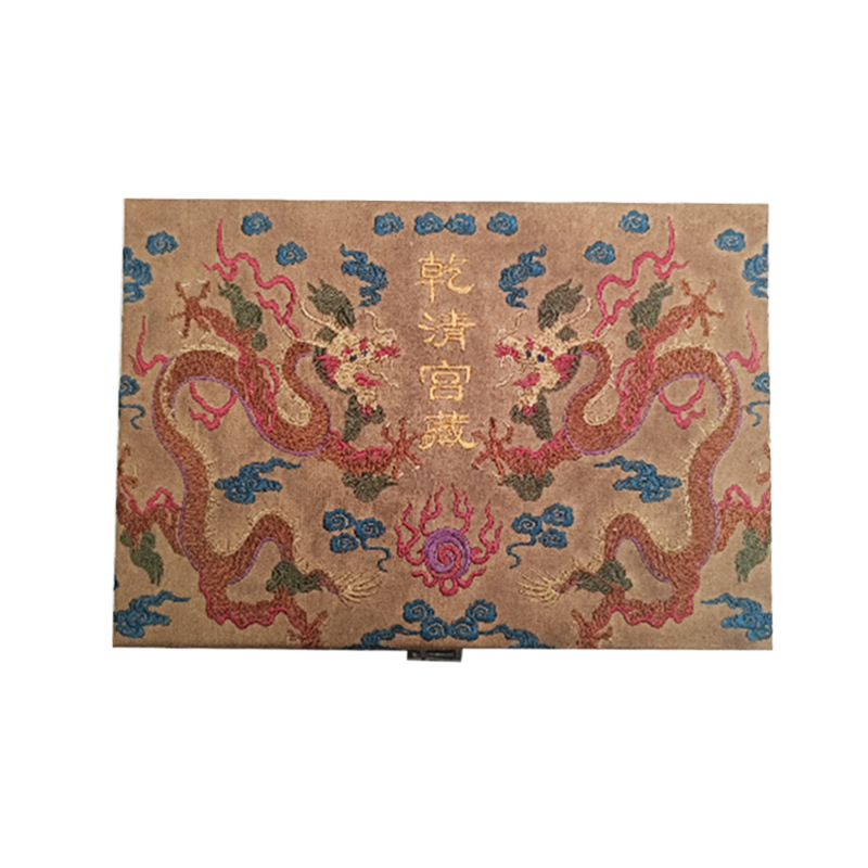 Shuanglong Embroidery Dry Qing Palace Collection Antique Antique Painting and Calligraphy Crafts with Lock and Seal Blind Box Various Celebrity Album