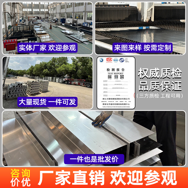 Universal Support Waterscape Stone Dry Spray Square Overhead Base Plastic Wood Keel Adjustable Height Support