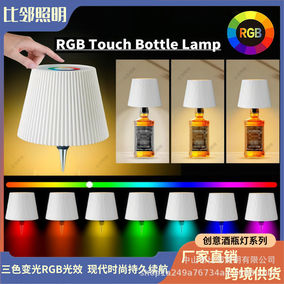 Лампа в виде винной бутылки, перезаряжаемая светодиодная настольная лампа, RGB-эффект, креативная атмосфера, встраиваемая лампа в винную бутылку
