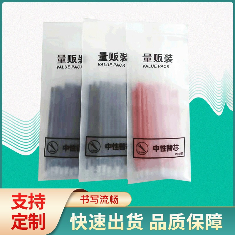 Черный, красный, синий водоразбавляемый стержень с угловым наконечником для гелевой ручки на заказ