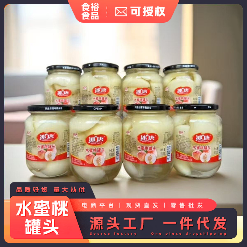 Консервированные персики, свежая мякоть, сахарный сироп, готовые к употреблению, консервированные фрукты, большая стеклянная бутылка, популярные закуски