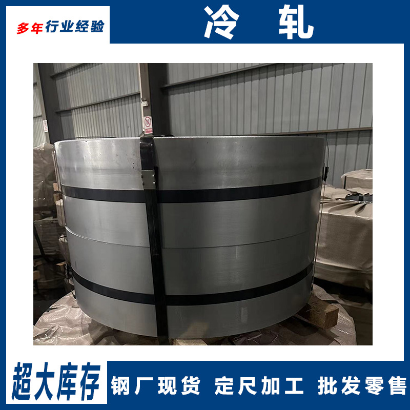 Ansteel 3m Cold-Rolled Box Plate St12 1.5/1.6/2.0 3.0 Factory Flat Baosteel Dc01 High Flatness
