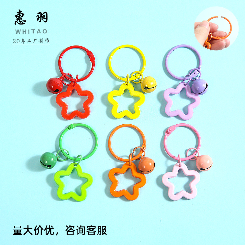 Цветной акрил вырезанный пятиконечная звезда колокольчик ключница ювелирная подвеска