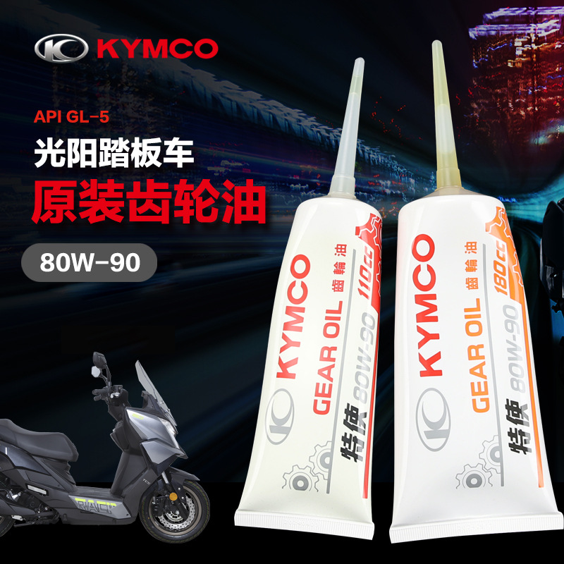 Оригинальное трансмиссионное масло для скутера Gwangyang Ct250 L300 People250 Like180