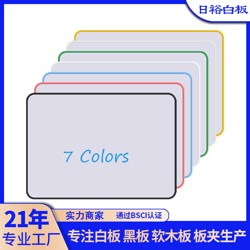 3201 Wholesale Erasable Writing Board Office Home Desktop Kidsren Student Drawing Board Classroom Teaching Double-Sided Small Whiteboard