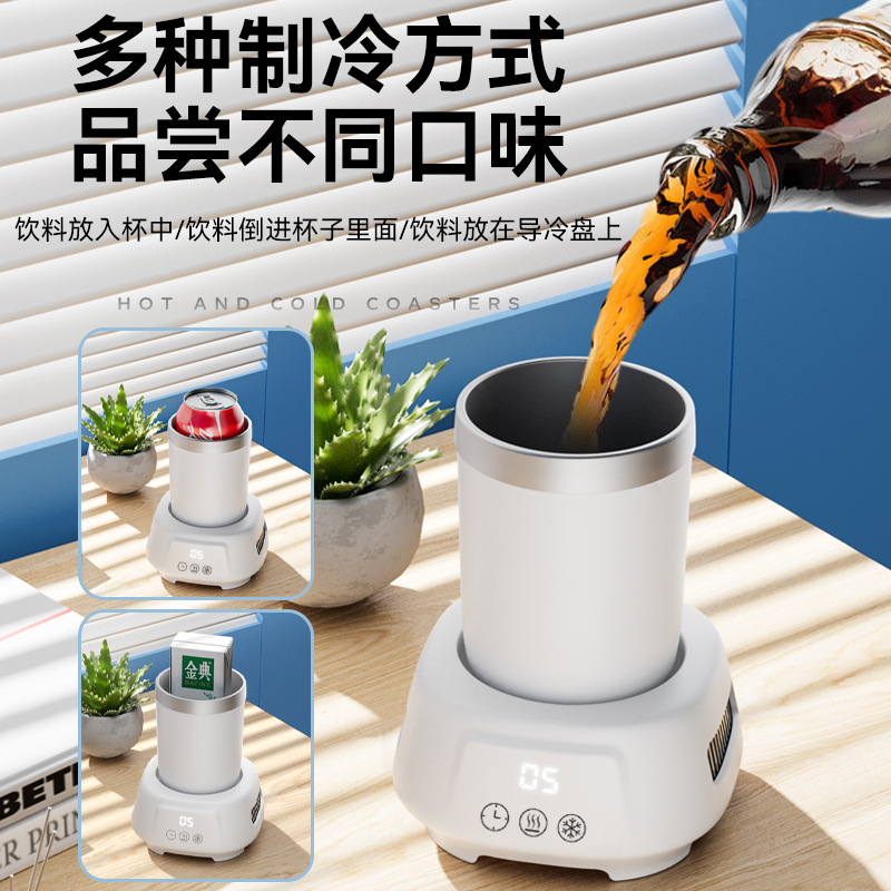 100-240V Desktop Small Household Electric Cooling and Heating Cup, Rapid Cooling and Heating Cup, Multi-Voltage Compatible