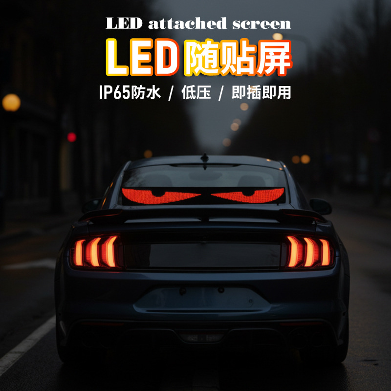 Popular Devil's Eye Truck Screen Dynamic Flexible Adhesive Screen Car Truck Led Flexible Screen Window Warning Light