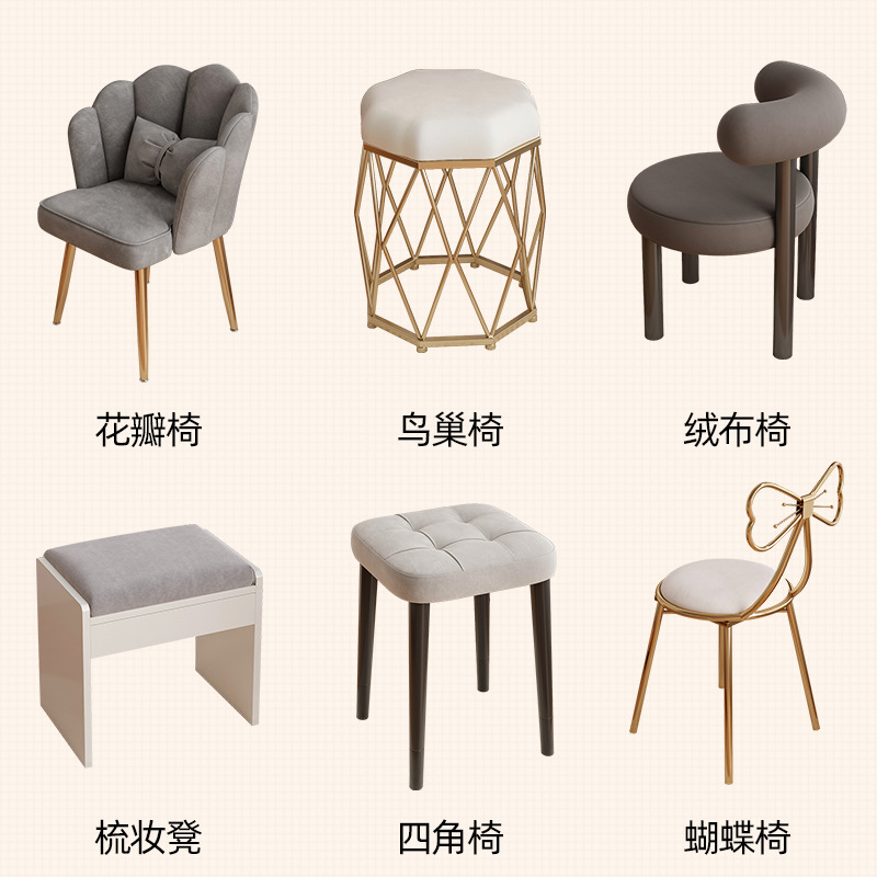 Туалетный стул, интернет-знаменитость, маленькое толстое кресло, легкая роскошь, стул для макияжа, стул для девочек