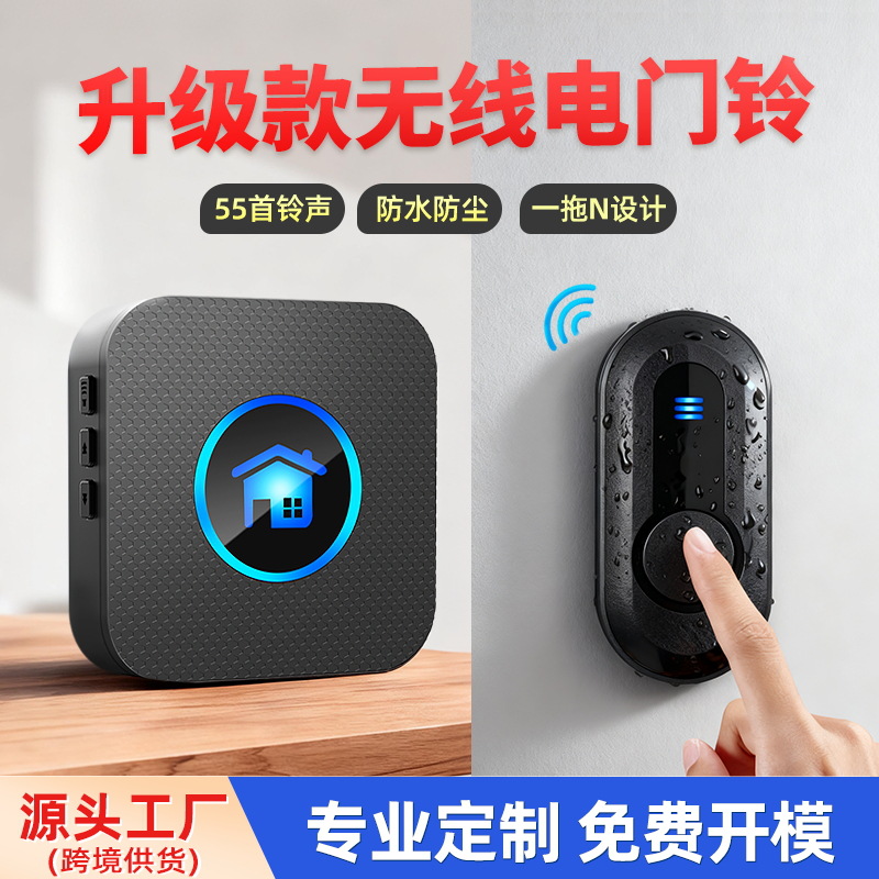 Кастомизированный беспроводной дверной звонок с батарейным питанием, водонепроницаемый, для пожилых людей