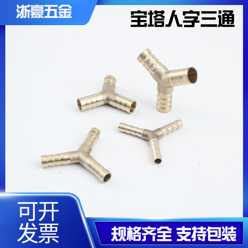 Латунный трехходовой Y-образный пневматический соединитель 6 мм зигзагообразный 8 мм 10 мм 12 мм зеленый коррозионно-стойкий высоконапорный