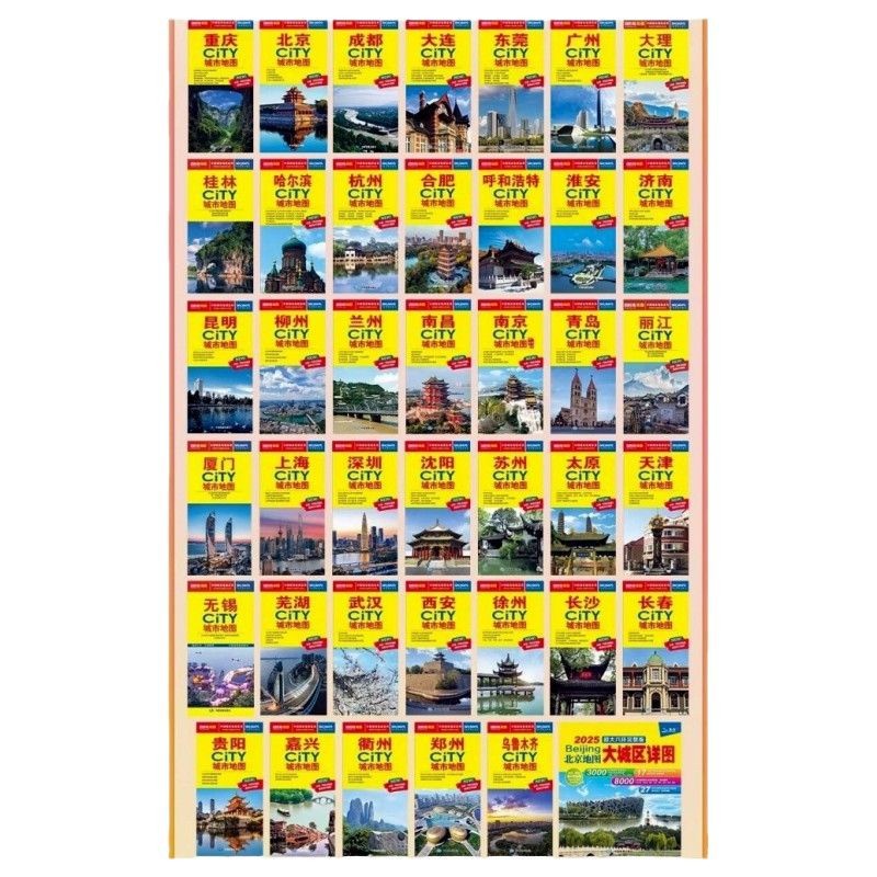 2025 New Edition CITY China City Map Series Travel Guide Traffic Tourist Attractions Folding Marker