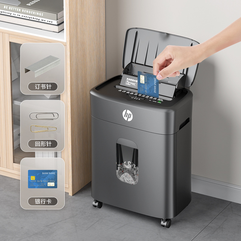 HP HP full-automatic 60-level 4 large commercial multi-function shredder business office medium and large shredder