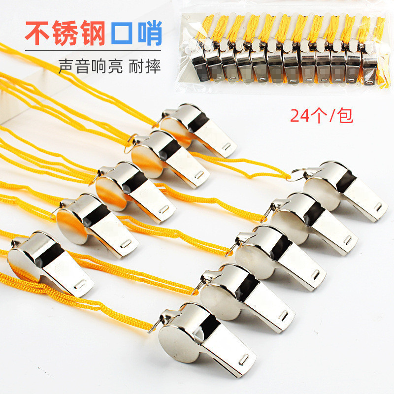 Referee special whistle metal whistle stainless steel iron whistle coach special command whistle outdoor sports whistle
