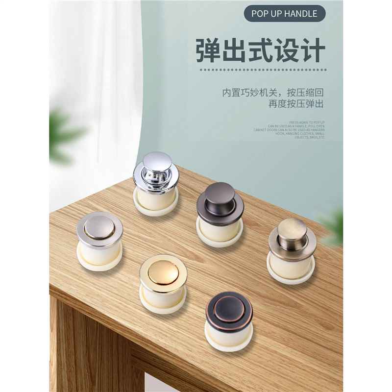 Круглая ручка с пружиной, встроенная невидимая ручка, скрытая дверца шкафа, скрытая ручка для ящика