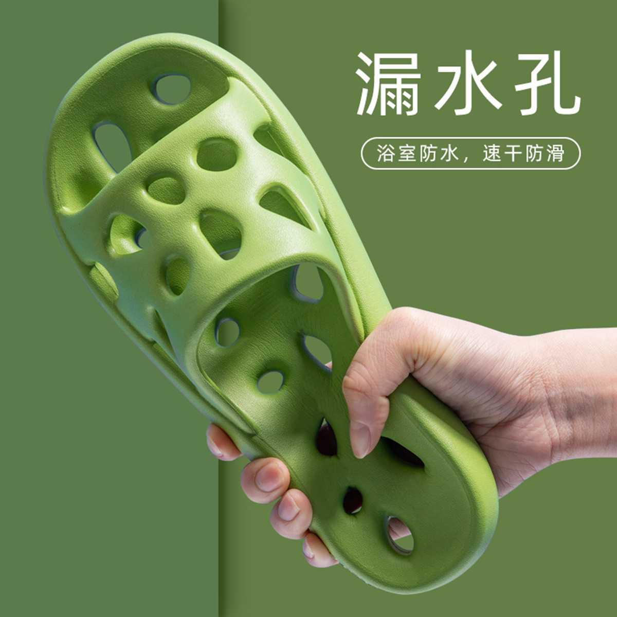Оптовые тапочки Lidani с отверстием для слива для ванной летние быстро сохнущие мягкие тапочки для пар мужские