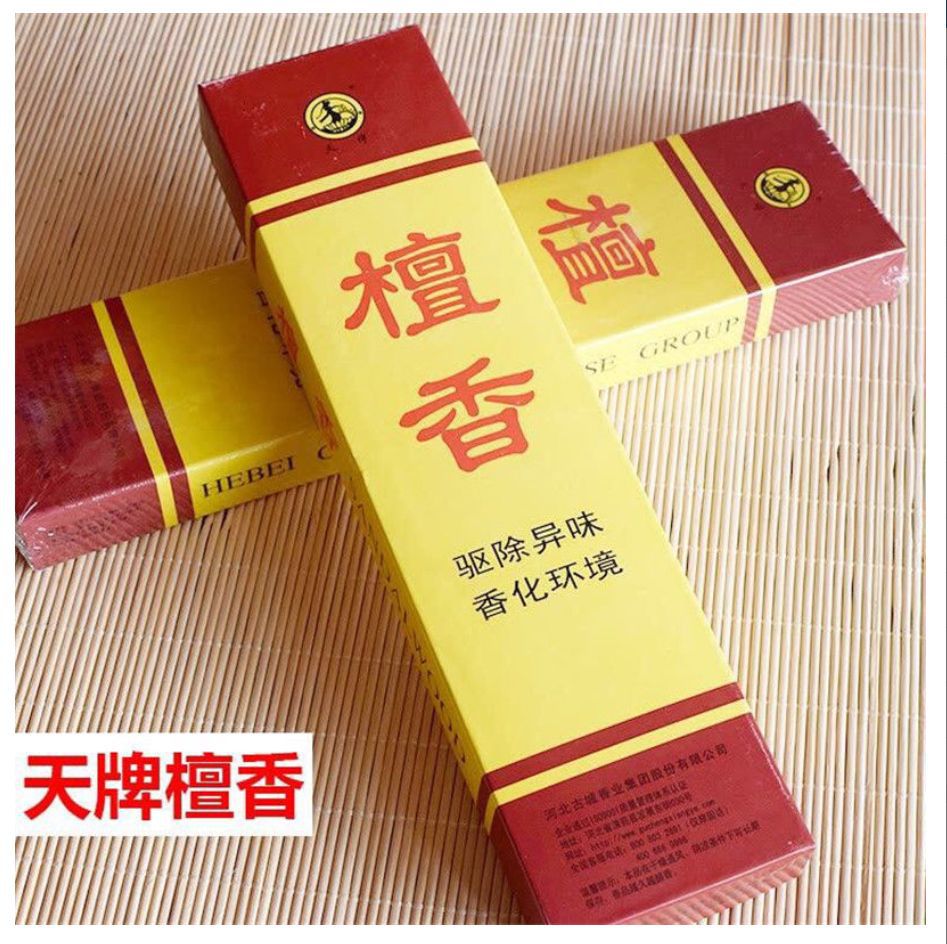 Супер чистый и яркий санитарный сандал