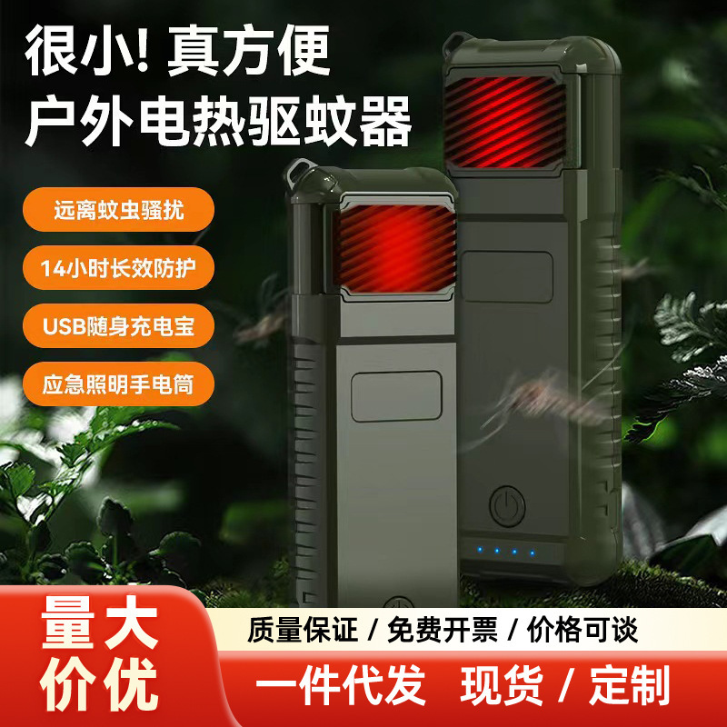 Лучший противомоскитный светильник с защитой от падений для дома и улицы, высокомощная USB перезаряжаемая лампа