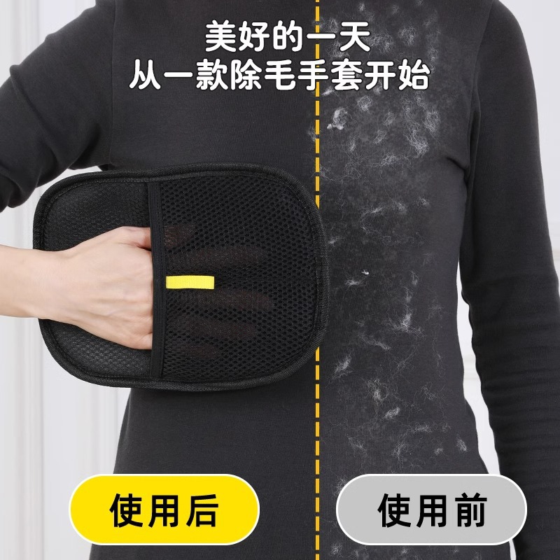 Pet Electrostatic Hair Removal Gloves, Cat Hair Cleaner, Two-Way Brushing and Scraping, Sticky Cat Hair and Dog Hair Cleaning Pet Supplies