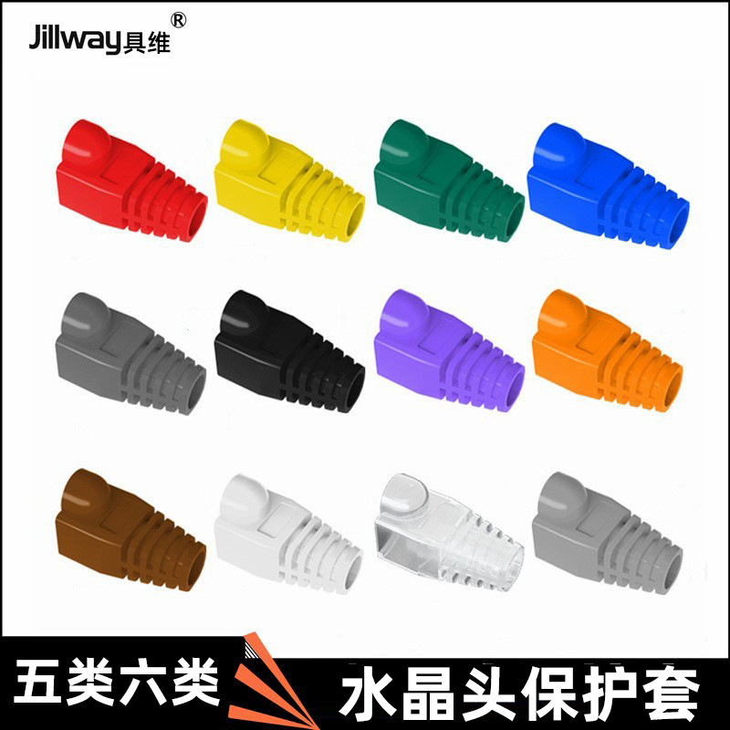 Кабель сети категории 5 шести Crystal Head защитный чехол RJ45 разъем пылезащитный прозрачный чехол CAT5CAT6