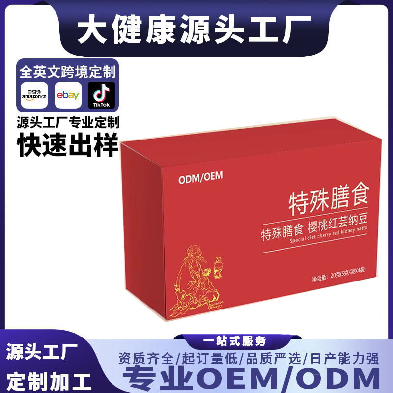 Специальный диетический источник натто вишневого цвета, профессиональная индивидуальная обработка OEM