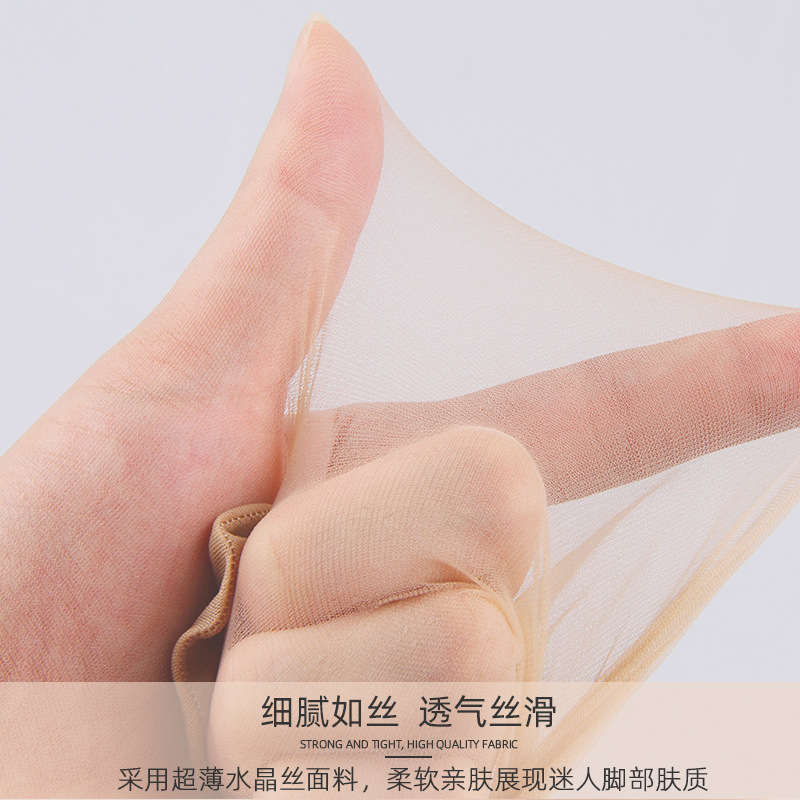 Short Stockings Women's Ultra-thin Summer Stockings Anti-snag Silk Crystal Stockings Cotton Bottom Steel Stockings Fleshy Socks Women's Short Socks