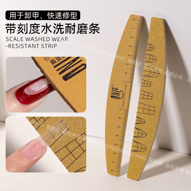 Hydrogen Energy - Washable and Wear-Resistant Rub Strip with Scale. Wear-Resistant, Washable and Non-Sand-Proof. the Scale Is Convenient for Comparison