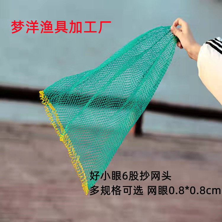 Тканевая сетка для креветок, нейлоновая, оптовая продажа