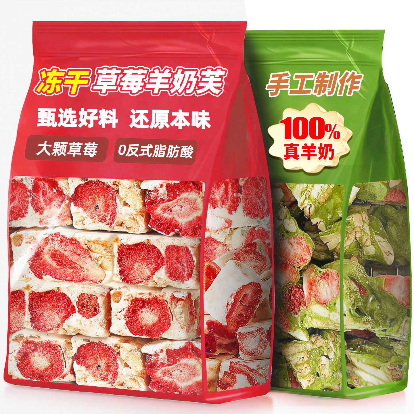 Аутентичные снежные пирожные закуски из клубничного козьего молока, популярные закуски, индивидуальная упаковка