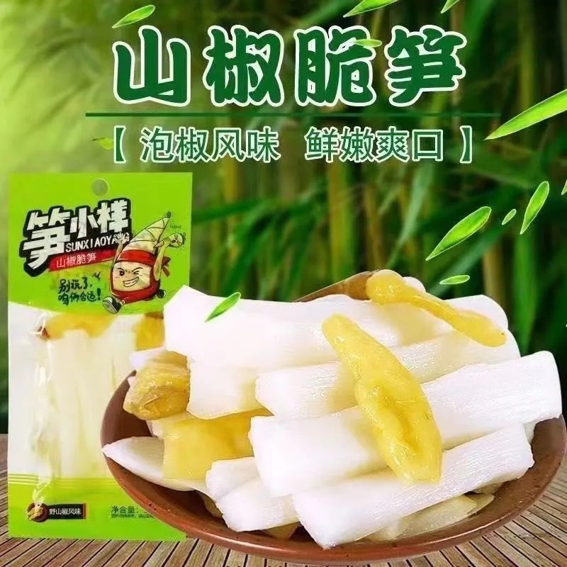 Бамбуковые побеги маленькие образцы маринованный перец хрустящие бамбуковые побеги маленькая упаковка свежие бамбуковые побеги готовые к употреблению острые оптом целая коробка