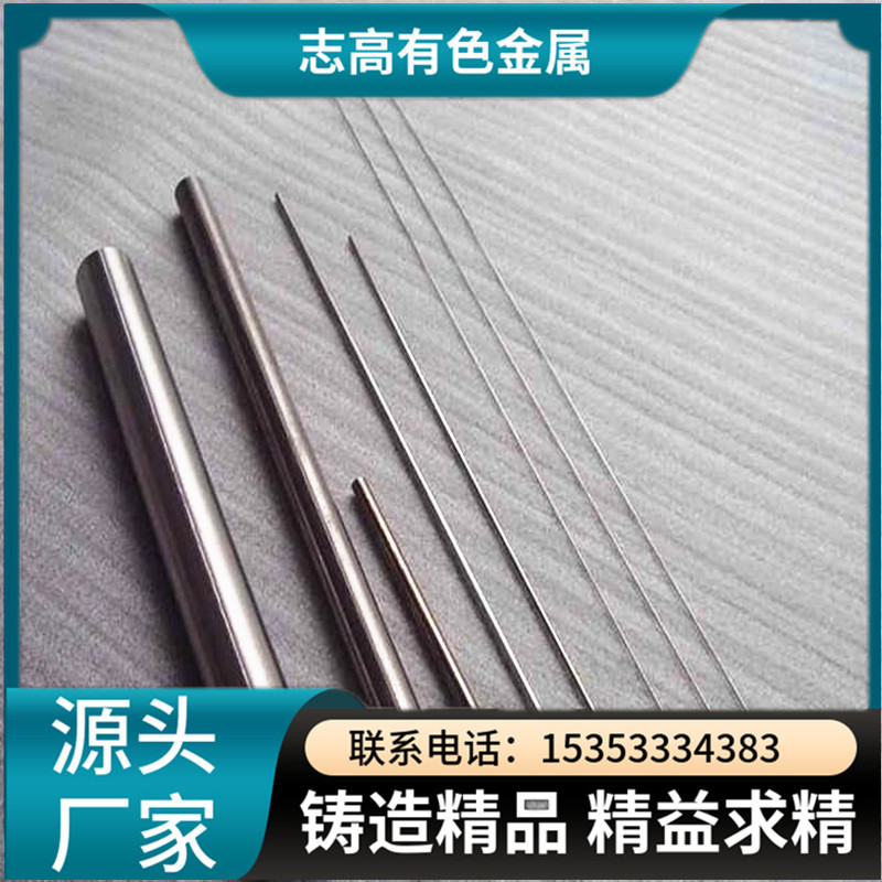 Chigo Metal High Temperature Resistant High Purity Molybdenum Rod Molybdenum Rod Molybdenum Alloy Rod