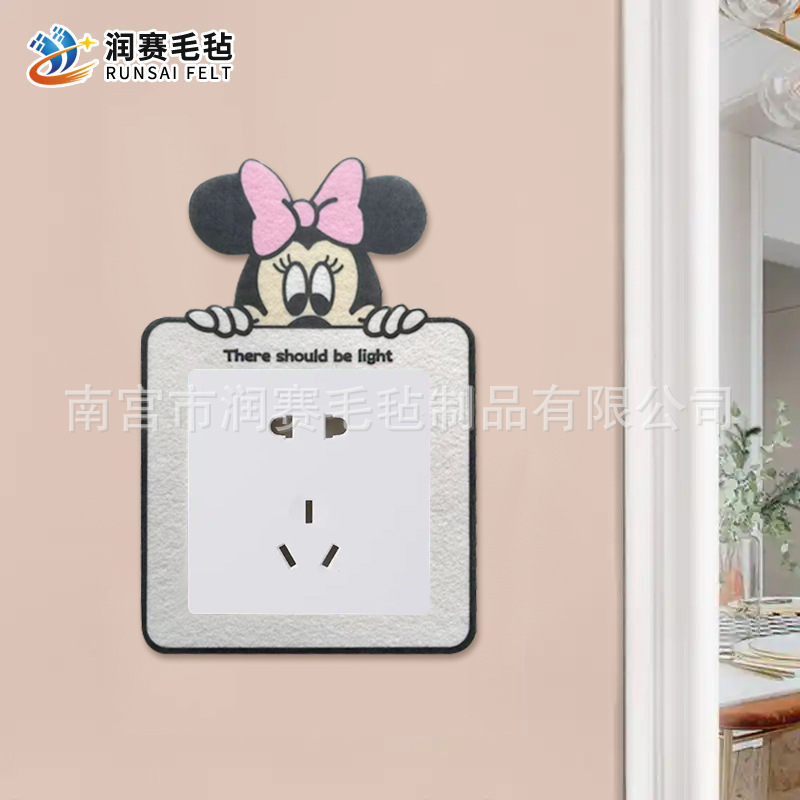 Felt Switch Stickers Cartoon Cute Living Room Bedroom Dustproof Switch Decorative Stickers Home Non-Stick Switch Decorative Stickers