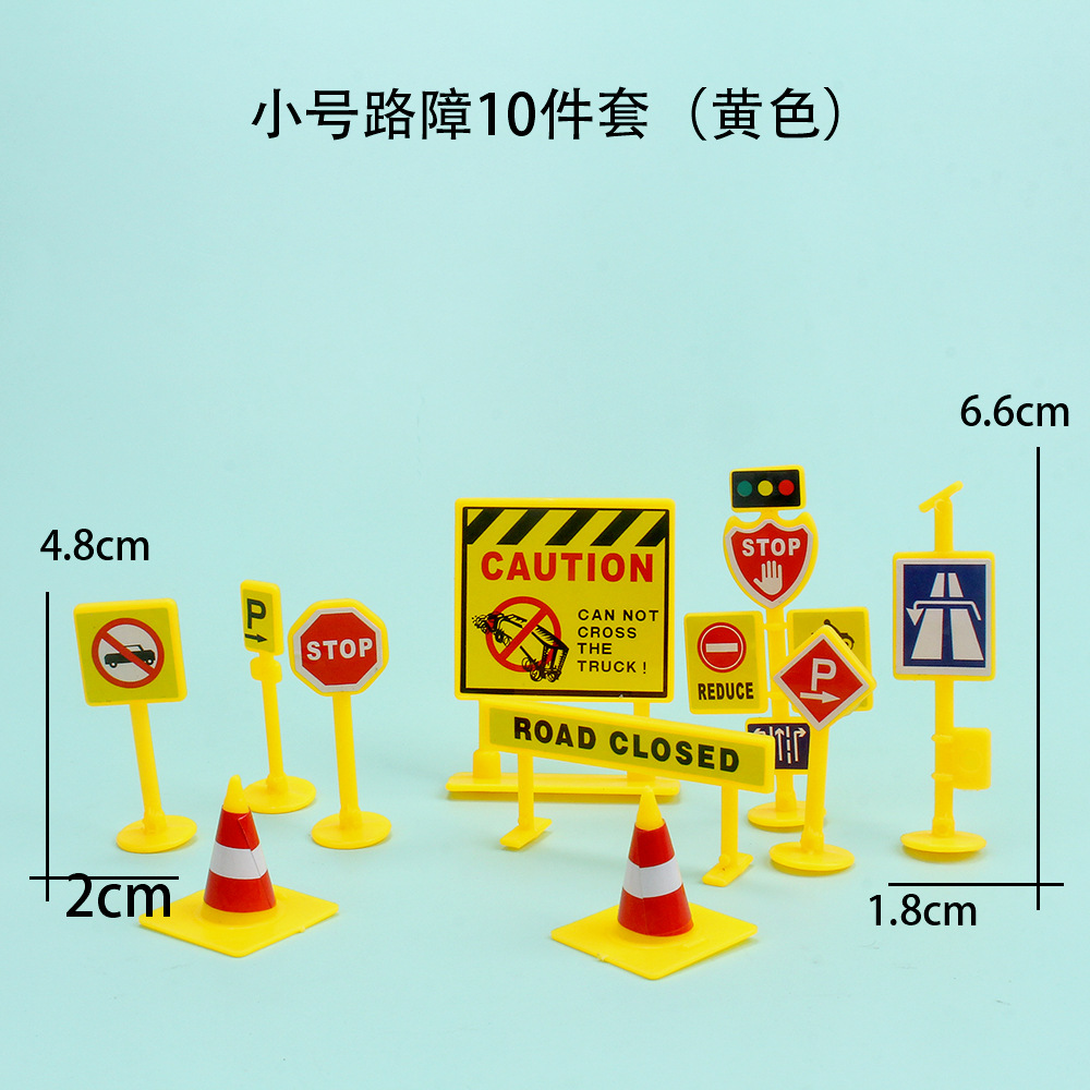 Набор из десяти дорожных знаков для украшения сцены торта, игрушка-дорожный знак
