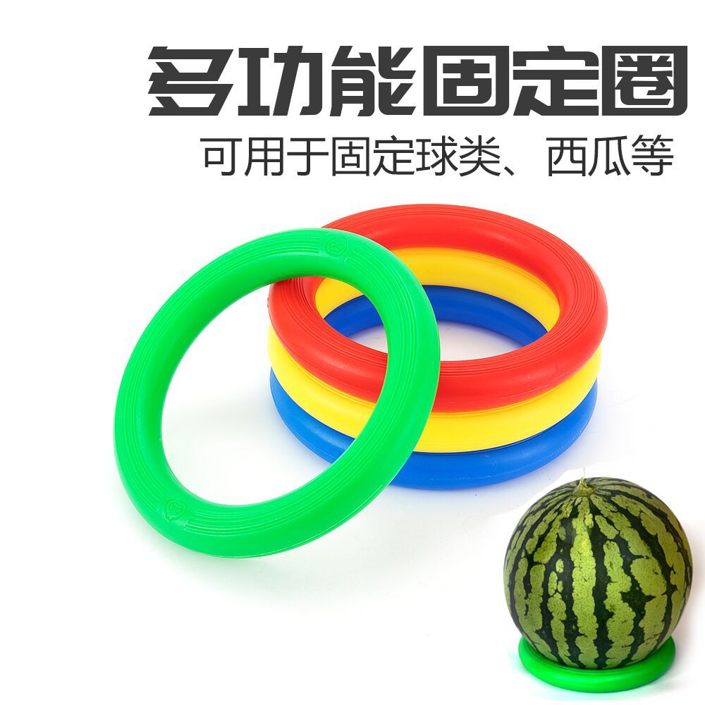 Держатель для мяча, подставка для волейбольного мяча, фиксирующее кольцо для детей, пластиковое кольцо