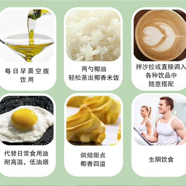 Cold pressed pure coconut oil cold pressed virgin baked ketogenic cooking oil natural hair care skin care