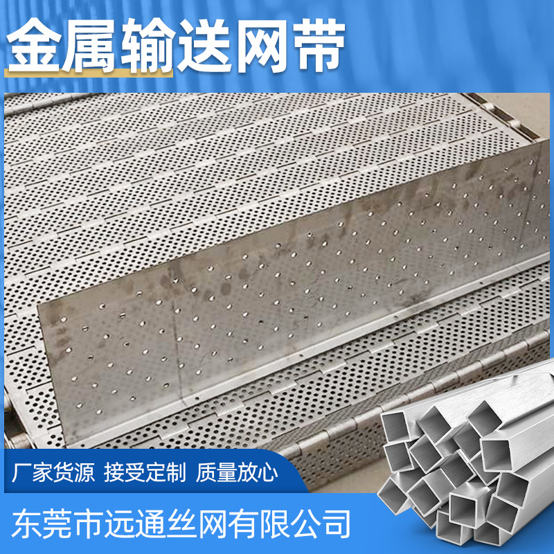 Удобный в установке сетчатый ремень из металла, человекоподобные отверстия, поставка конвейера
