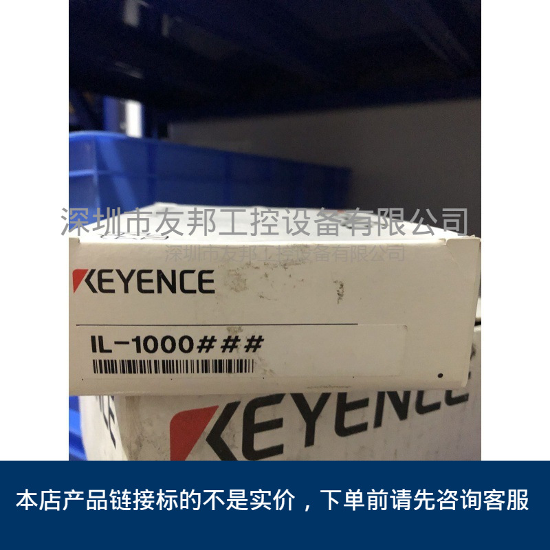 Keyence Keyence Laser Amplifier Il-1000 100% Full Real Shot Negotiation