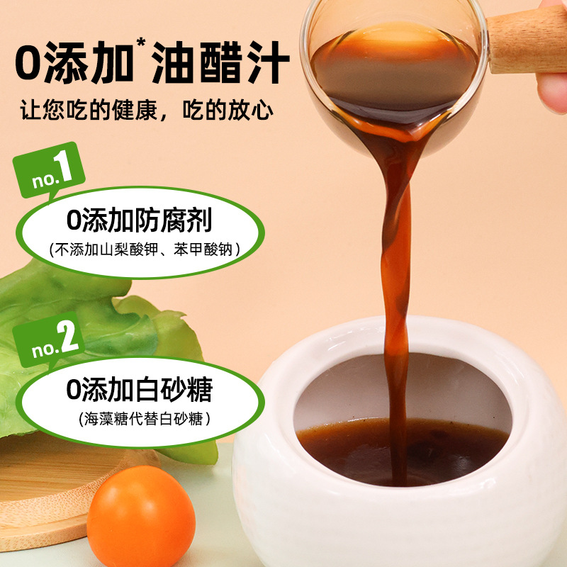 Olive Oil Vinegar Juice Japanese Light Food Special Sauce Salad Juice Poached Vegetables Salad Salad Poached Vegetables Poached Vegetables Seasonings Wholesale