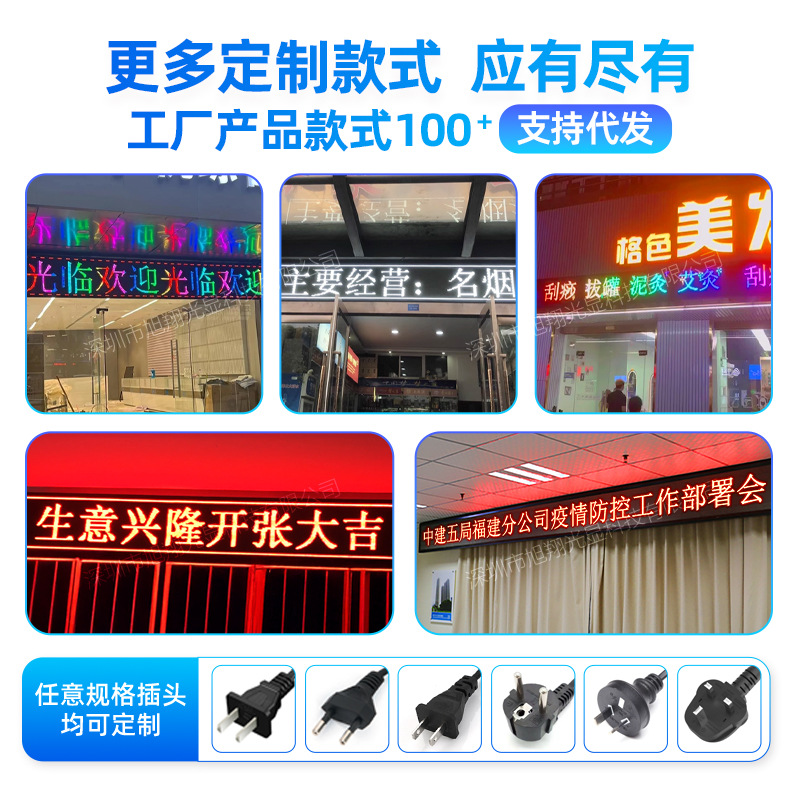 Cross-Border Amazon Door Subtitle Led Screen Outdoor Led Scrolling Screen Led Advertising Screen Display Wholesale