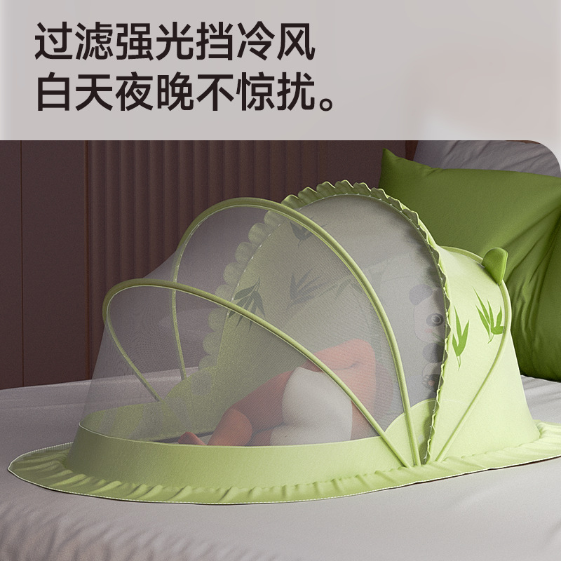 Baby Mosquito Net Baby Special Mosquito Cover Yurt Full Cover Universal Foldable Shading Anti-Mosquito
